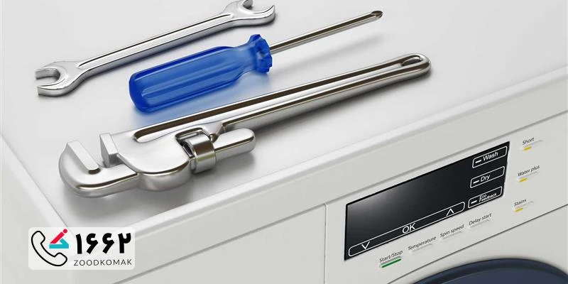 نمایندگی تعمیر لباسشویی زیمنس در تهران